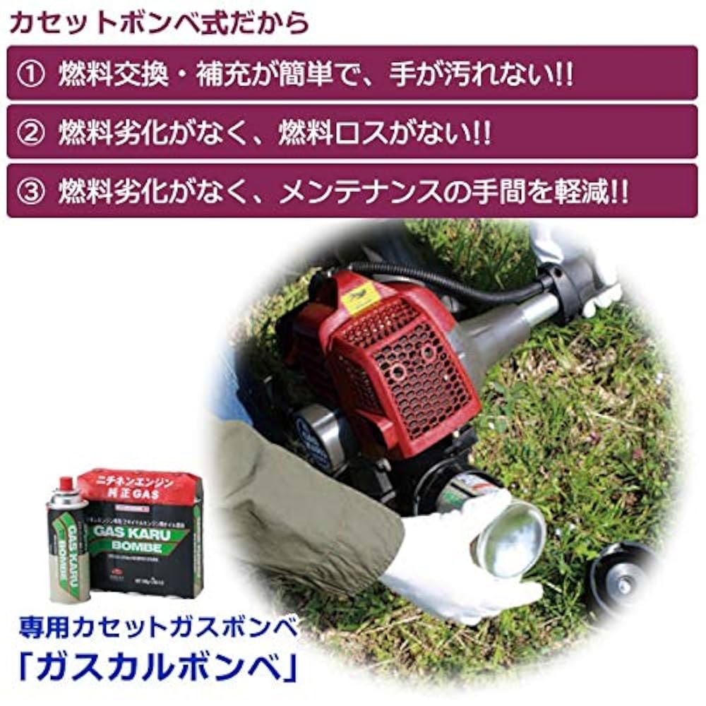 ニチネン　カセットボンベ式刈払機　ガスカル ＧＫＣ−2 Amazon | ニチネン カセットガスボンベ式刈払機 GKC-2 | 草刈機